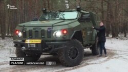 Зроблено в Україні: новий бронеавтомобіль «Варта-Новатор» (відео) Зроблено в Україні: новий бронеавтомобіль «Варта-Новатор» (відео)