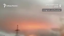 Взрыв на военном складе в Ачинске уничтожил поселок Взрыв на военном складе в Ачинске уничтожил поселок