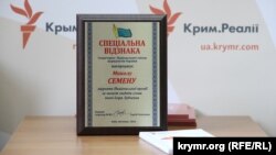 Національна премія за захист свободи слова імені Ігоря Лубченка