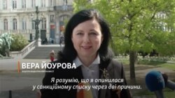 Віцепрезидентка Єврокомісії Вера Йоурова про причини рішення Росії оголосити її персоною нон-грата Віцепрезидентка Єврокомісії Вера Йоурова про причини рішення Росії оголосити її персоною нон-грата