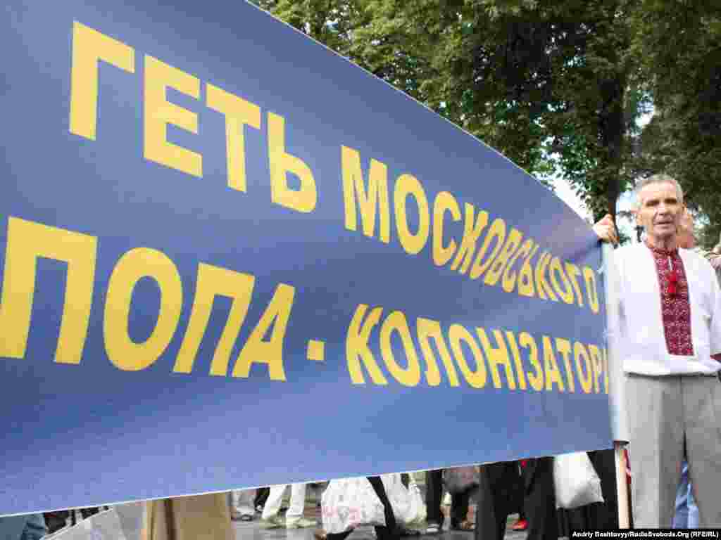 Учасники хресної ходи звинувачують Московський патріархат та патріарха Кирила у експансії.