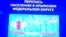 Слайд на пресс-конференции на тему «Перепись населения в Крымском федеральном округе: цели и задачи». Симферополь, 14 октября 2014 г.