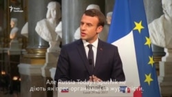 Президент Франції звинуватив державні ЗМІ Росії у пропаганді й поширенні фейків (відео) Президент Франції звинуватив державні ЗМІ Росії у пропаганді й поширенні фейків (відео)
