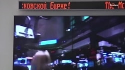 История падения рубля История падения рубля