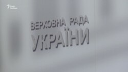 Що депутати думають про «плівки» Онищенка? Що депутати думають про «плівки» Онищенка?