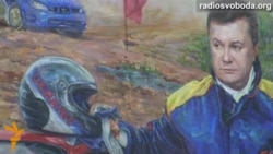 Скарб Януковича – 500 предметів за 50 мільйонів доларів Скарб Януковича – 500 предметів за 50 мільйонів доларів