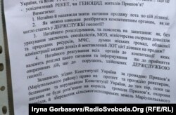Резолюция о праве на протест