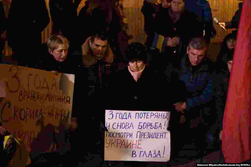 Надписи на плакатах – про розчарування владою