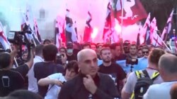 Протест проти імміграції відбувся в Тбілісі (відео) Протест проти імміграції відбувся в Тбілісі (відео)