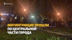 Задержания на митинге в Ставрополе Задержания на митинге в Ставрополе