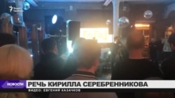 Серебренников о балете, "которого не будет" Серебренников о балете, "которого не будет"