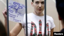 Надія Савченко