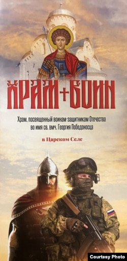 Баннер из группы "Вконтакте"