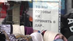 "Лавка добра" в Екатеринбурге "Лавка добра" в Екатеринбурге