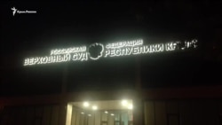 «Мы будем передавать дело в ЕСПЧ» – адвокат о деле Караметова (видео) «Мы будем передавать дело в ЕСПЧ» – адвокат о деле Караметова (видео)