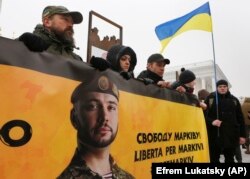 Акція на підтримку Віталія Марківа, Київ, 7 березня 2018 року