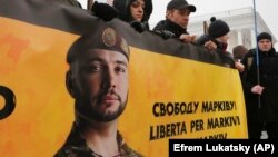 Прихильники Віталія Марківа вимагають його звільнення під час акції в Києві, 7 березня 2018 року