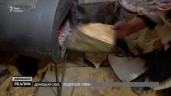 Донеччина. Льодовий полон (відео) Донеччина. Льодовий полон (відео)