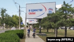 Агитационные билборды партии «Единая Россия» на проспекте Генерала Острякова в Севастополе, июнь 2019 года