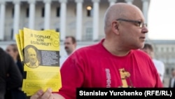 Акція солідарності журналістів, Київ, 16 вересня 2016 року