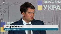 Разумков прокоментував ймовірне призначення Гончарука на посаду прем’єр-міністра України Разумков прокоментував ймовірне призначення Гончарука на посаду прем’єр-міністра України
