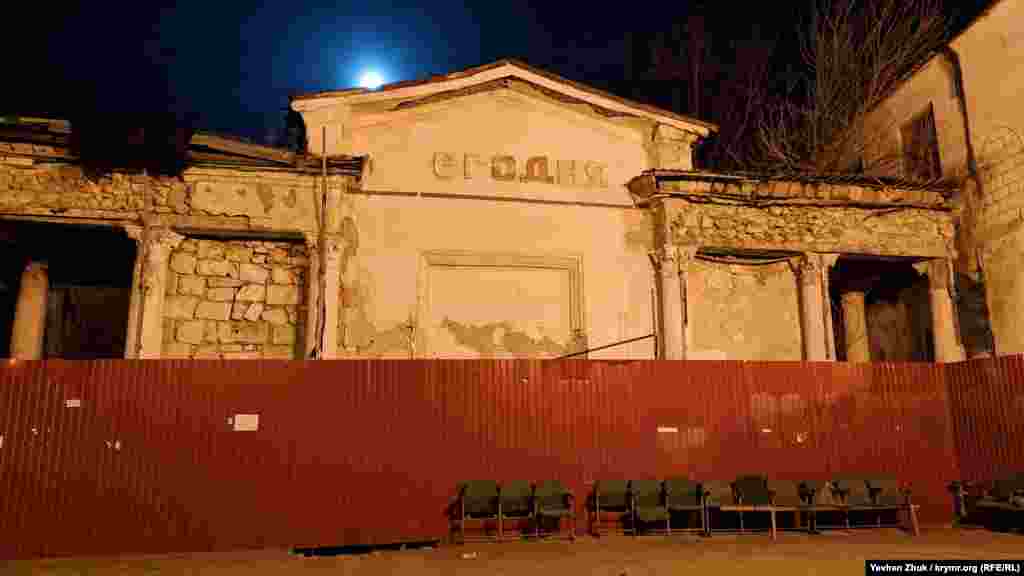 Кинотеатр «Родина» уже много лет ждет капитального ремонта, а кресла из зрительского зала выставлены просто на набережную