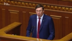 Генпрокурор Луценко у парламенті. Про що запитували депутати? (відео) Генпрокурор Луценко у парламенті. Про що запитували депутати? (відео)