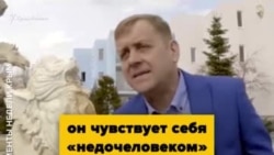 Как в Крыму стать «недочеловеком» (видео) Как в Крыму стать «недочеловеком» (видео)