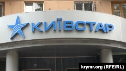 У компанії кажуть: нині в Запорізькій області у звичайному режимі працюють 80% базових станцій «Київстару», в Херсонській області – 30%