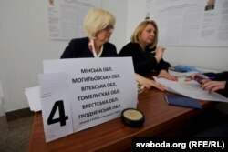 Виборча дільниця в посольстві України в Мінську