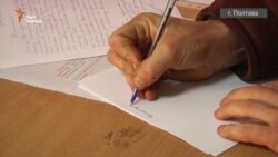 Землю, яка відповідно до закону належить бійцям АТО, продають з аукціону – боєць полку «Азов» Землю, яка відповідно до закону належить бійцям АТО, продають з аукціону – боєць полку «Азов»