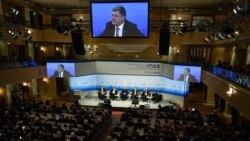 Ваша Свобода | Україна на Мюнхенській конференції з безпеки  Ваша Свобода | Україна на Мюнхенській конференції з безпеки