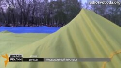 Український спротив діє на окупованому Донбасі (відео) Український спротив діє на окупованому Донбасі (відео)