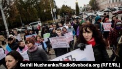 Марш на підтримку трансгендерних людей у Києві, 22 жовтня 2016 року