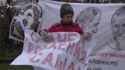 В Киеве отметили День рождения крымчанина Александра Кольченко (видео) В Киеве отметили День рождения крымчанина Александра Кольченко (видео)