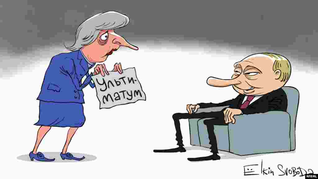 Ультиматум Вританії Росії очима російського художника Сергія Йолкіна. НА ЦЮ Ж ТЕМУ 