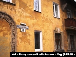 Вулиця Комсомольська у Дніпропетровську