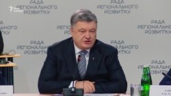 Президент: причиною перенесення питання України в МВФ стали «наслідки блокади» (відео) Президент: причиною перенесення питання України в МВФ стали «наслідки блокади» (відео)