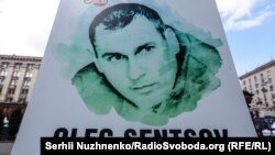 Стрічка «Процес» про суд щодо Олега Сенцова вийшла в український прокат 6 квітня 2017 року