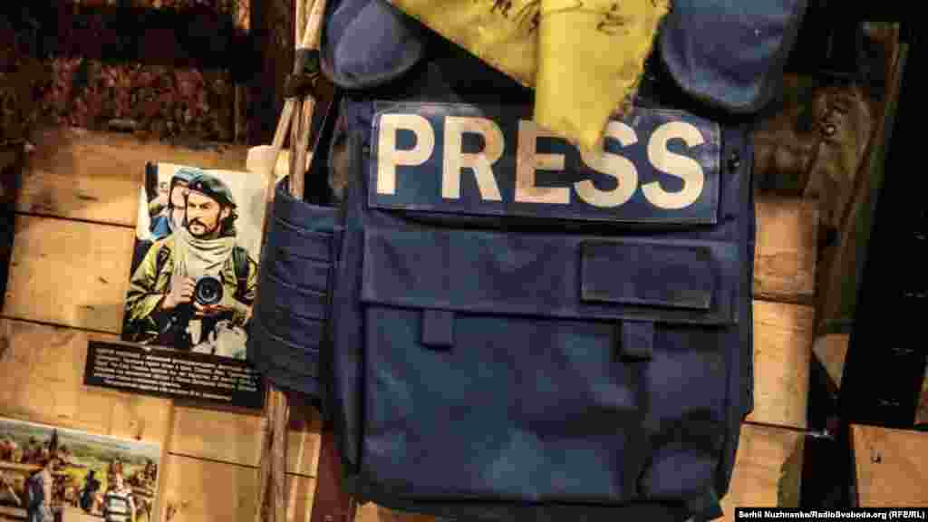 Бронежилет фотографа газети «Сегодня» Сергія Ніколаєва. Сергій загинув внаслідок тяжких осколкових поранень, зазнаних під час обстрілу Пісків Донецької області 28 лютого 2015 року