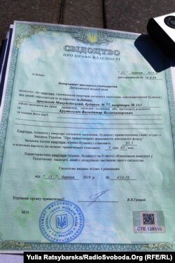 Свідоцтво про право власності на квартиру, подаровану міською владою Дніпра Володимиру Крутолєвічу
