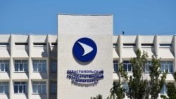 Крым. Университеты под санкциями | Крымский вечер Крым. Университеты под санкциями | Крымский вечер