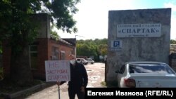 Павел Черных в одиночном пикете