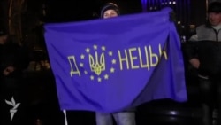 У Донецьку презентували «європрапор» міста У Донецьку презентували «європрапор» міста