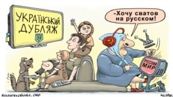 Мовне питання потроху позбувається лазівок