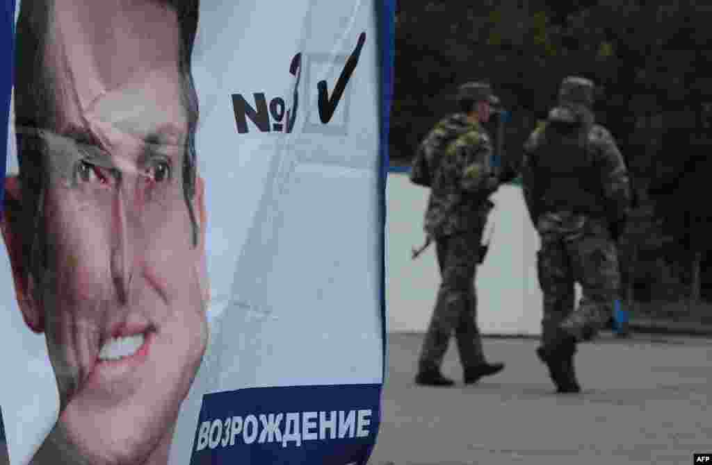 Українській патруль біля передвиборчого намету на площі Леніна в Слов'янську, 22 жовтня 2014 року