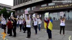 Запорізька «Жіноча сотня» провела флешмоб єдності України Запорізька «Жіноча сотня» провела флешмоб єдності України