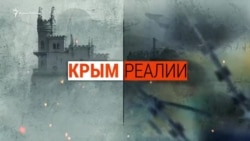 Почему задыхается Армянск? | Крым.Реалии ТВ (видео) Почему задыхается Армянск? | Крым.Реалии ТВ (видео)