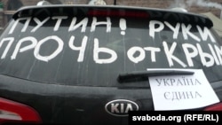 Протест в Киеве 2 марта 2014 года.