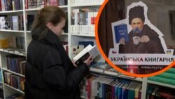 «Вуса Шевченка»: що читають у першій українській книгарні в Празі (відео) «Вуса Шевченка»: що читають у першій українській книгарні в Празі (відео)